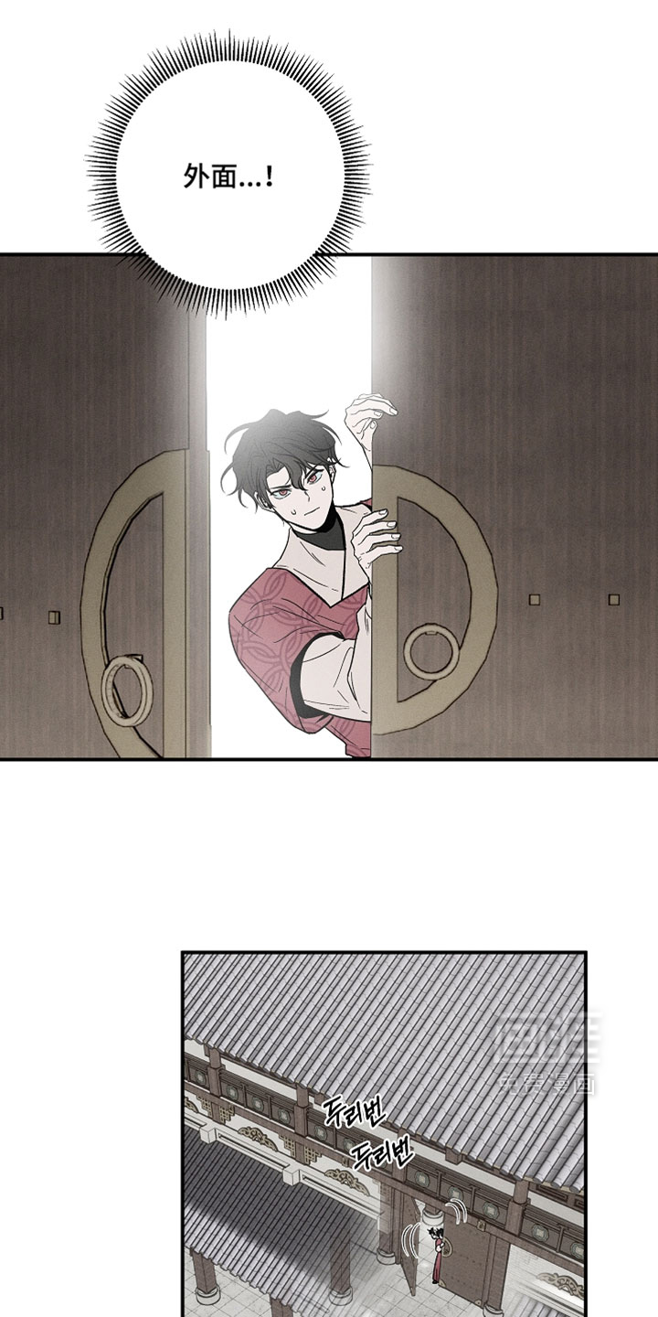 第25话23