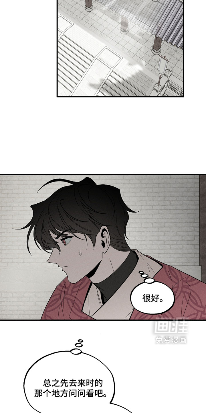 第25话24