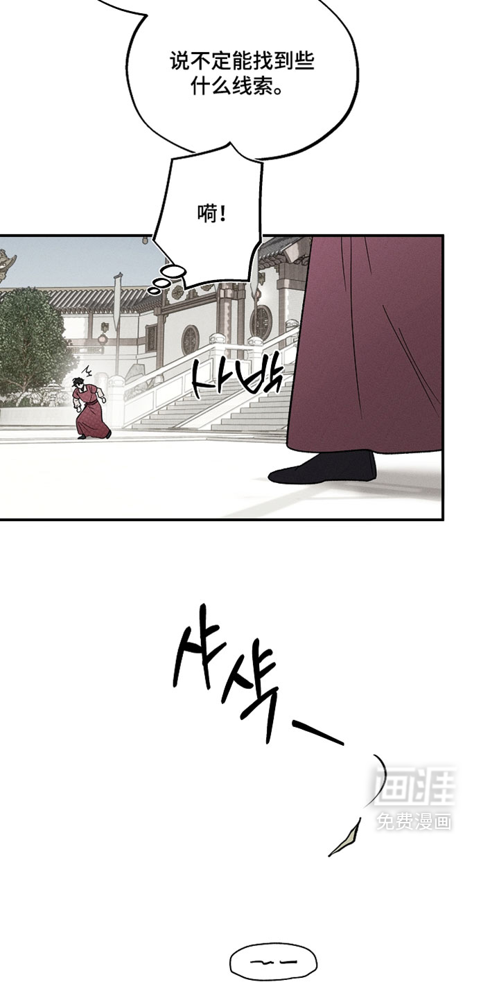 第25话25