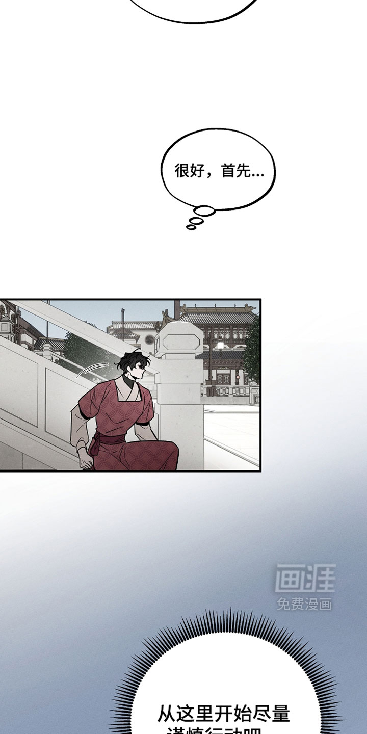 第25话27
