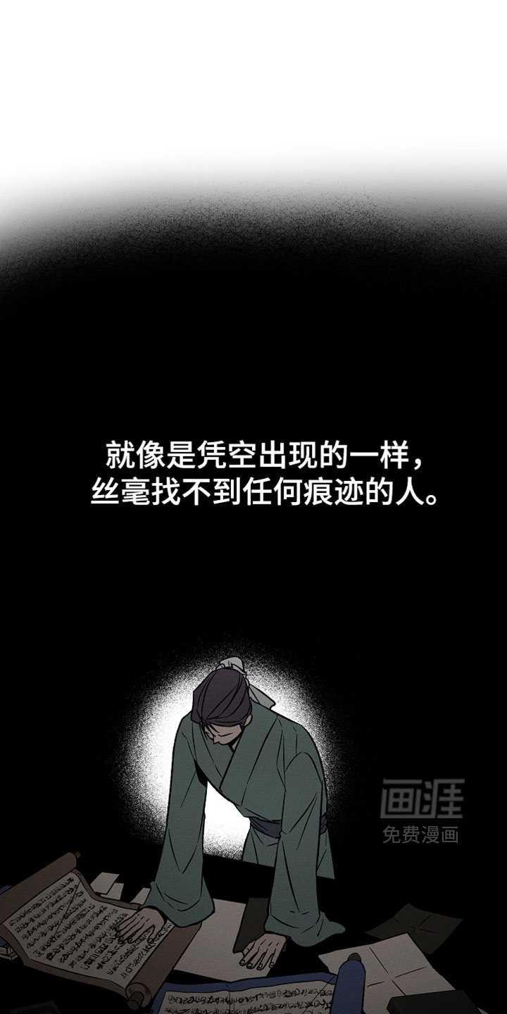 第25话3