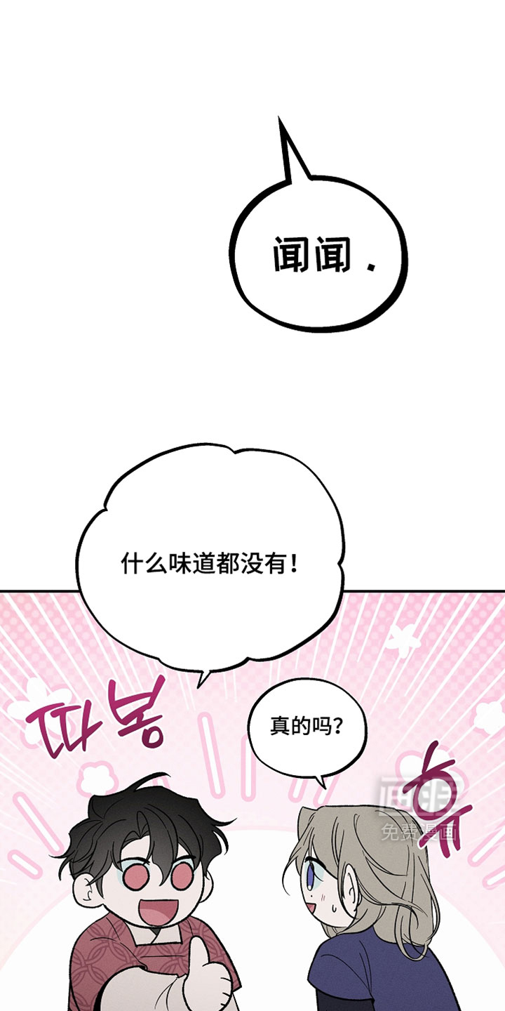 第25话6