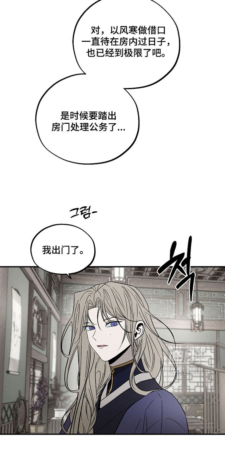 第25话8