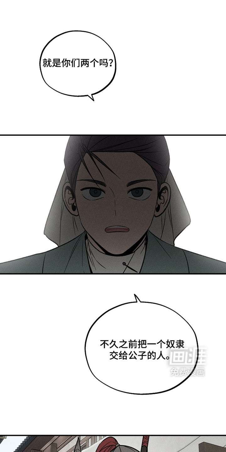 第24话0