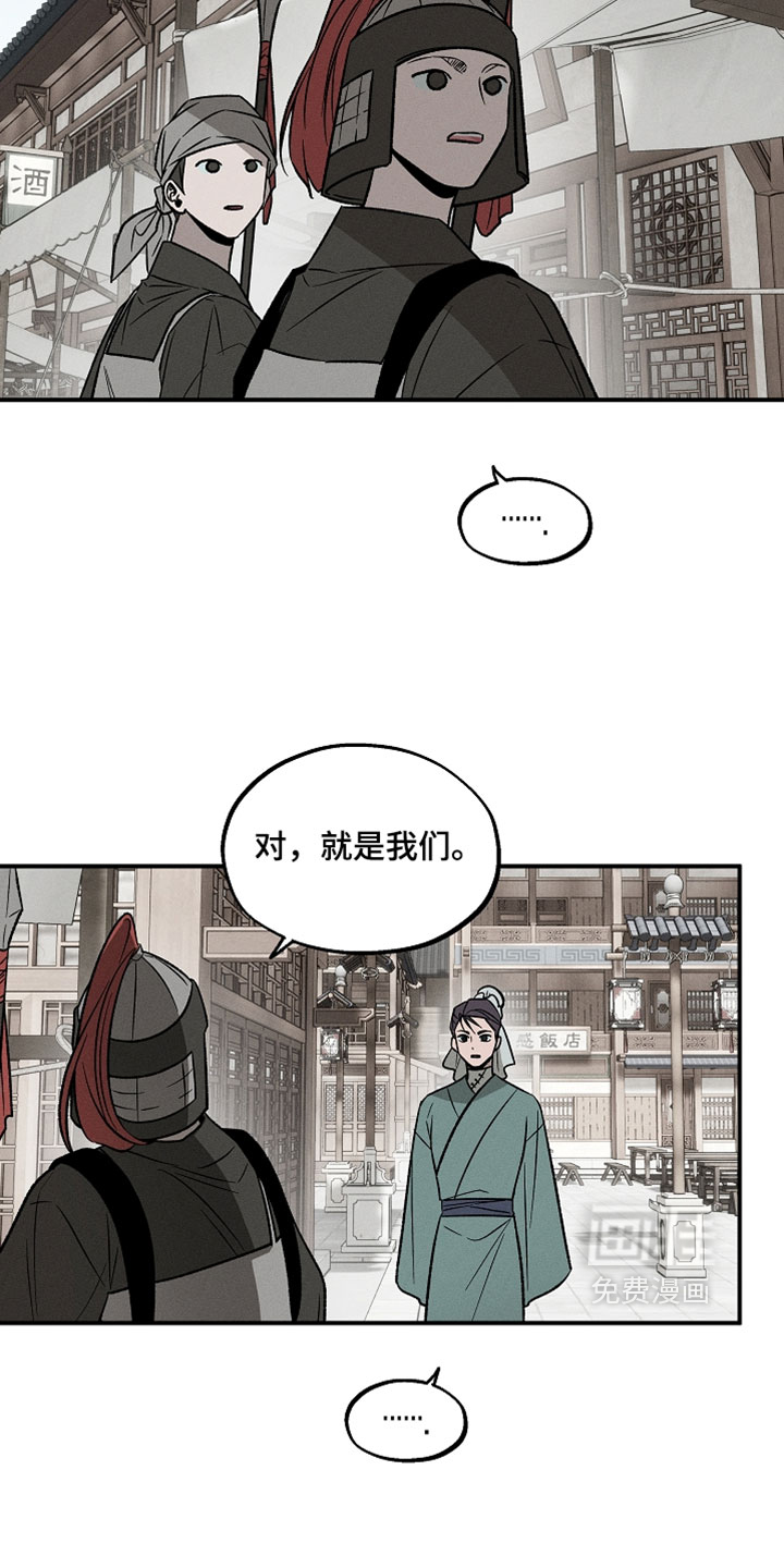 第24话1