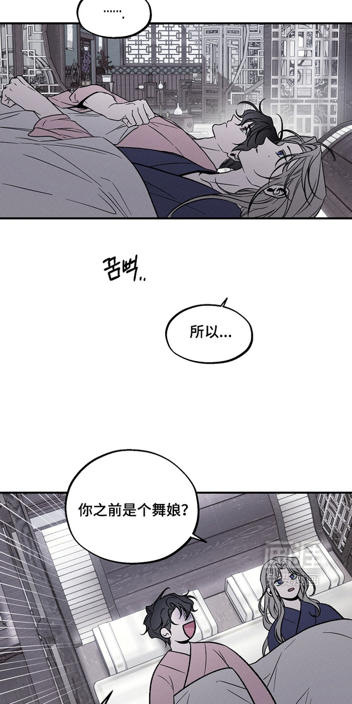 第24话13