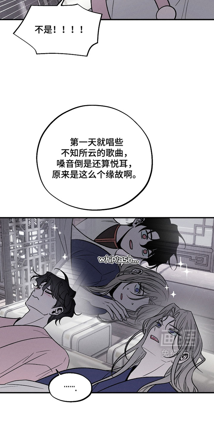 第24话14