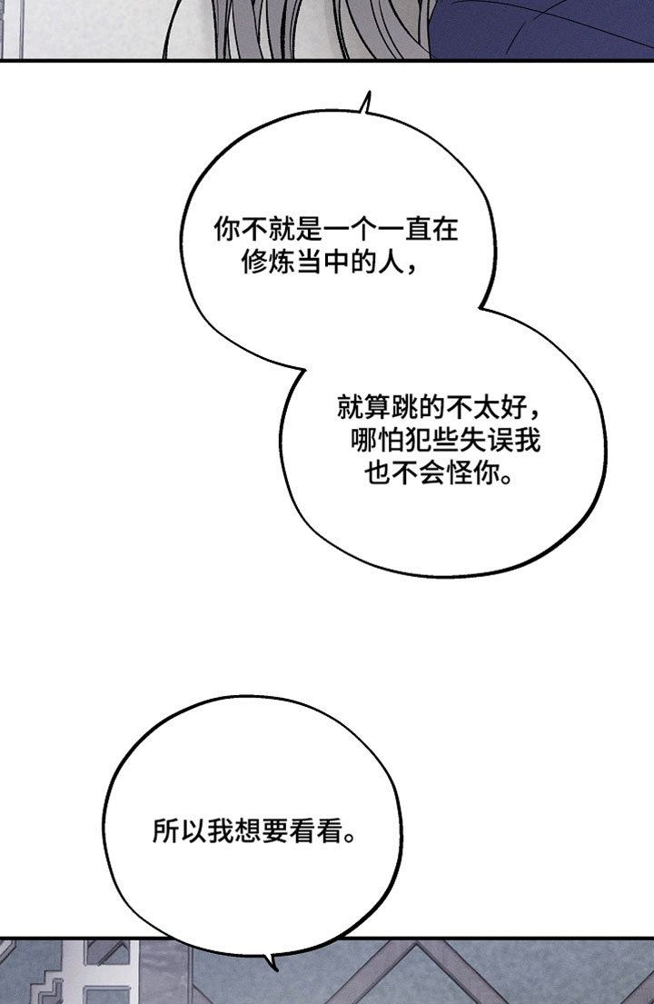 第24话17