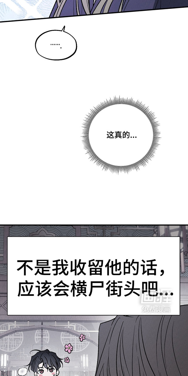 第24话27