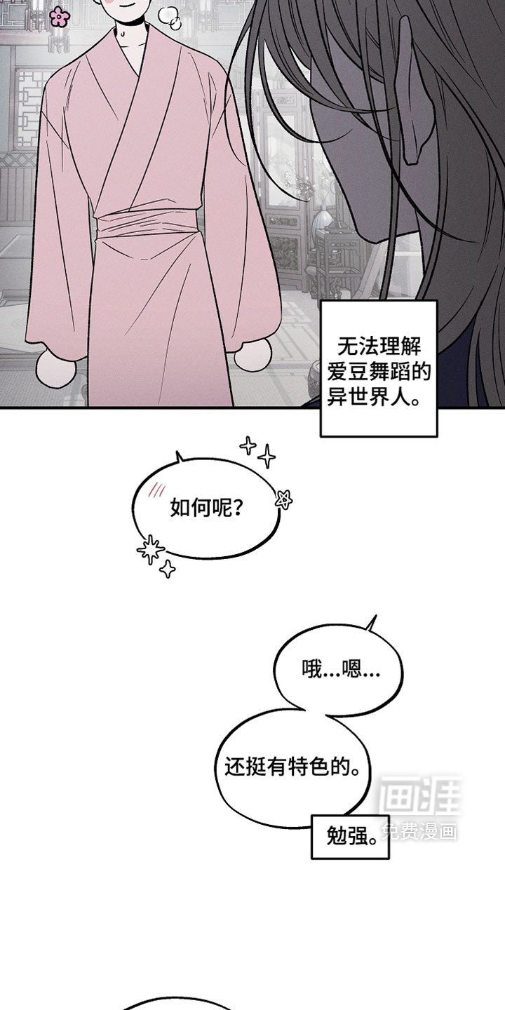 第24话28