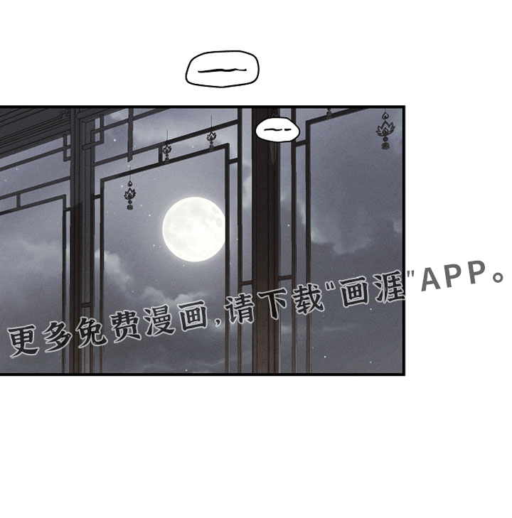 第24话30