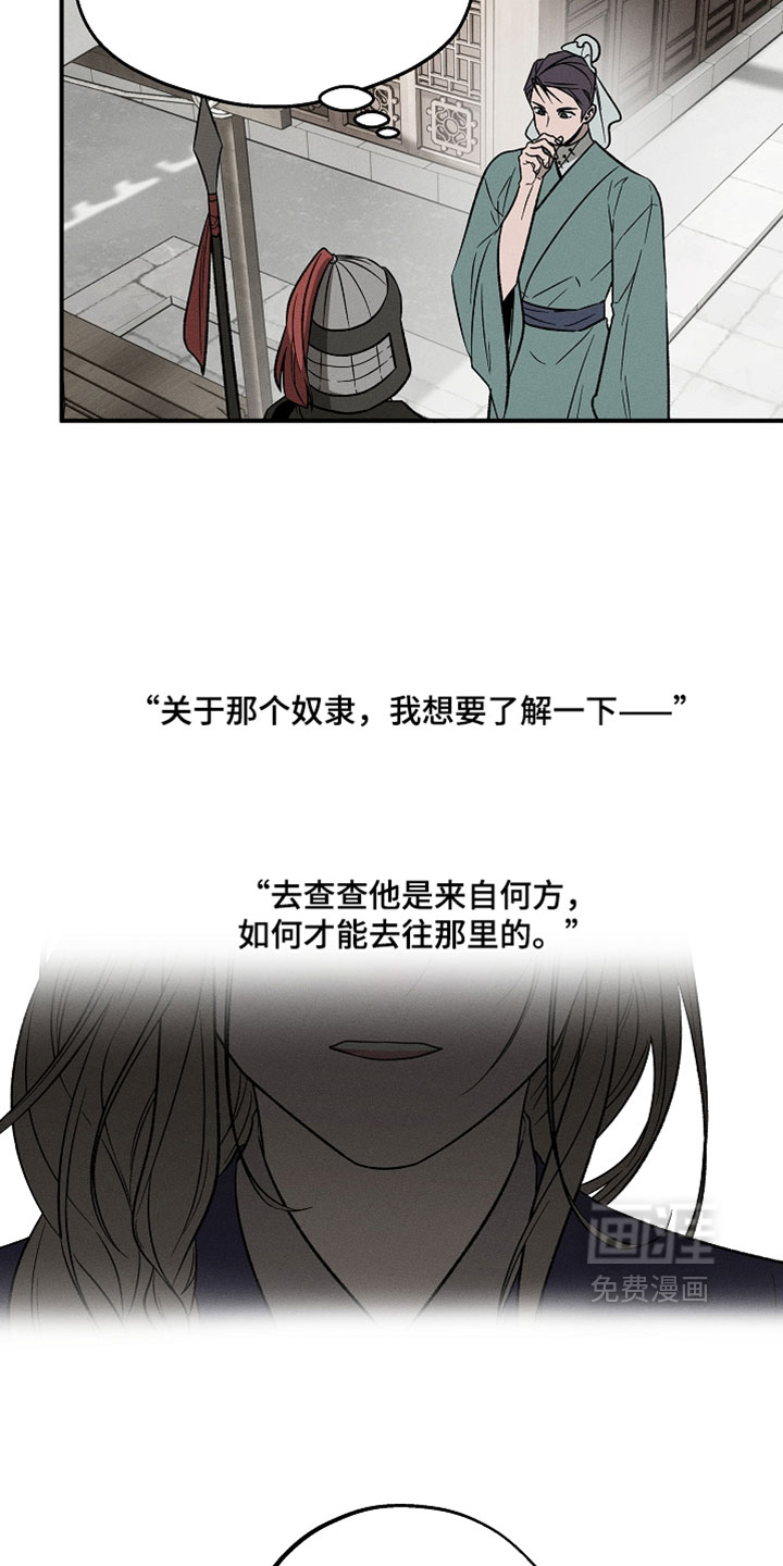 第24话4