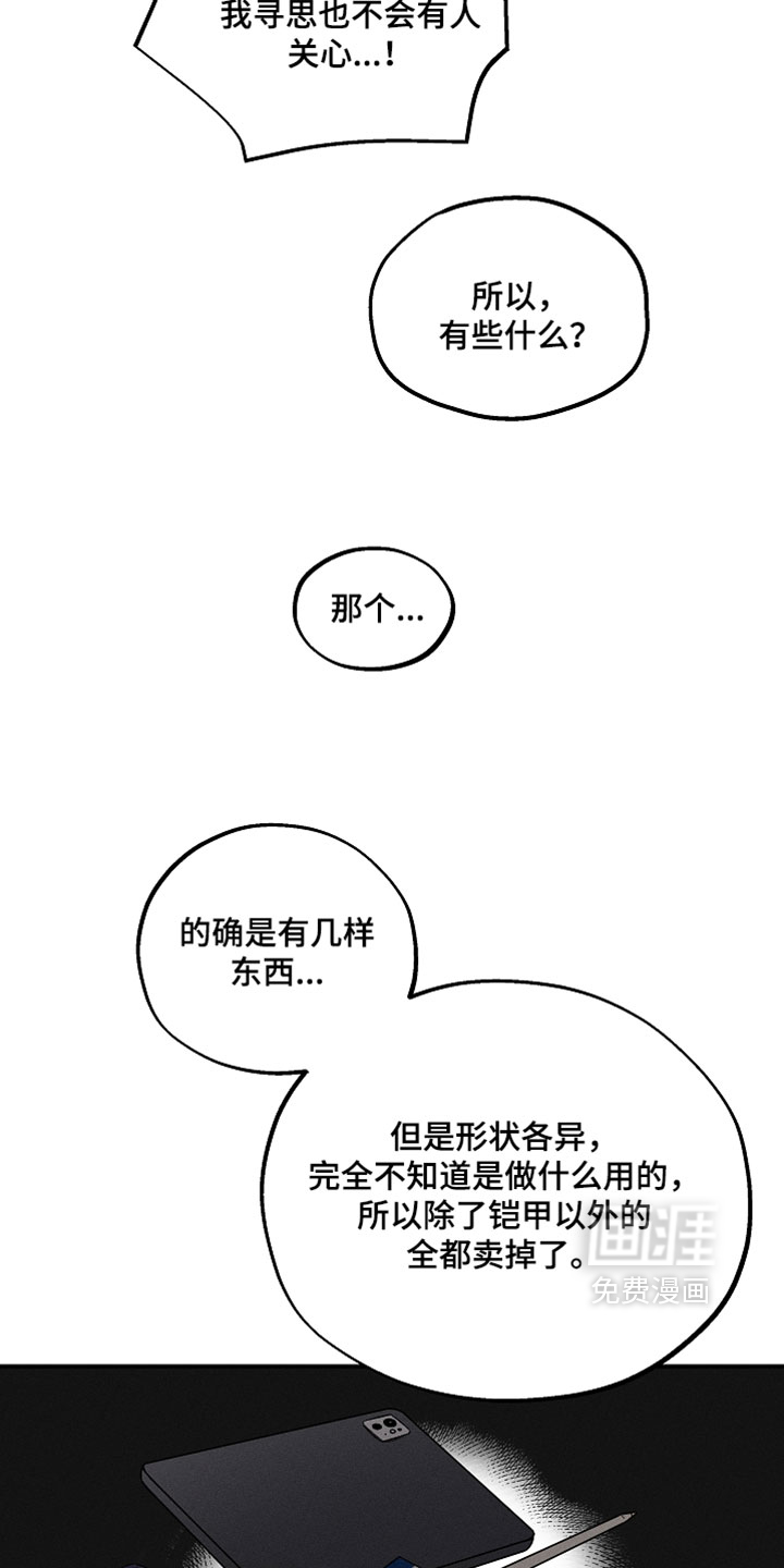第24话7
