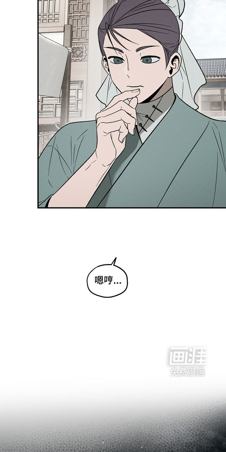 第24话9