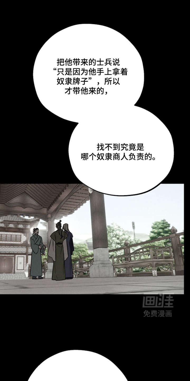 第29话0