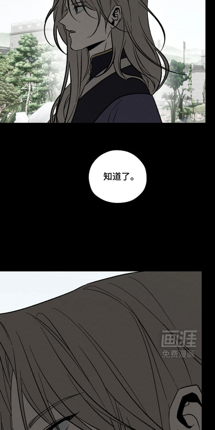 第29话10