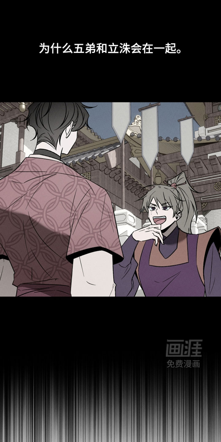 第29话16