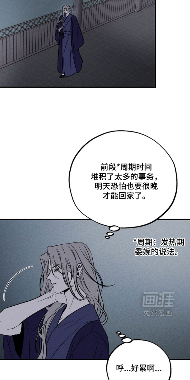 第29话20