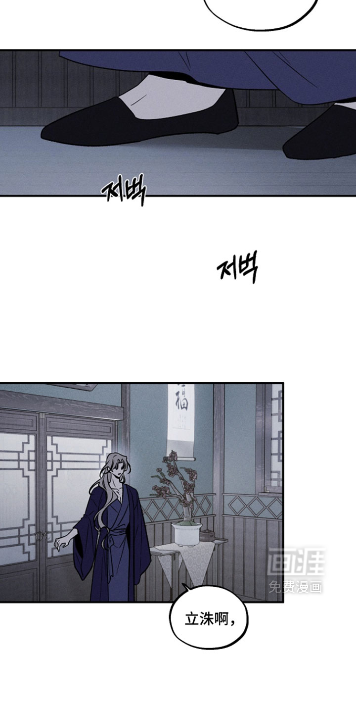 第29话21