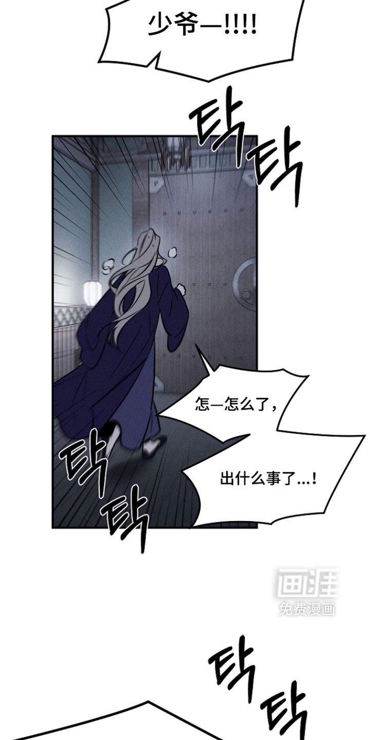 第29话24