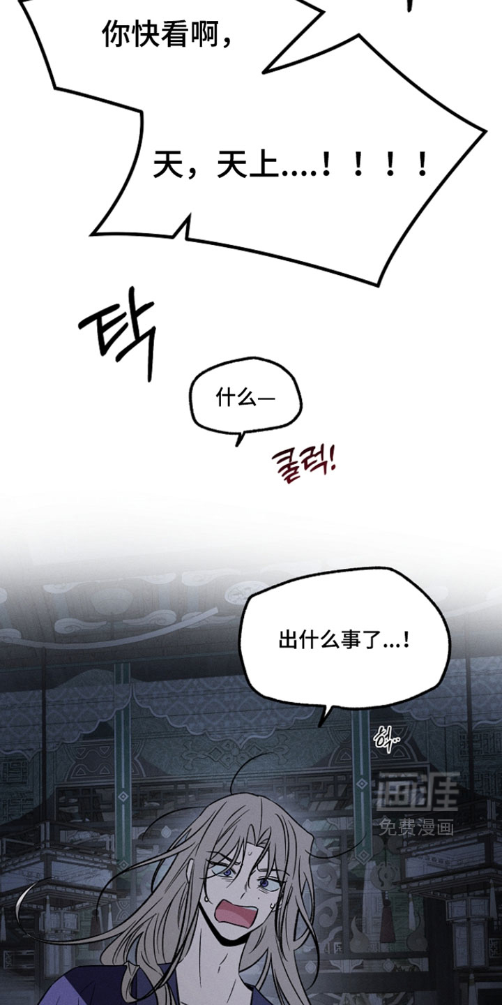 第29话25