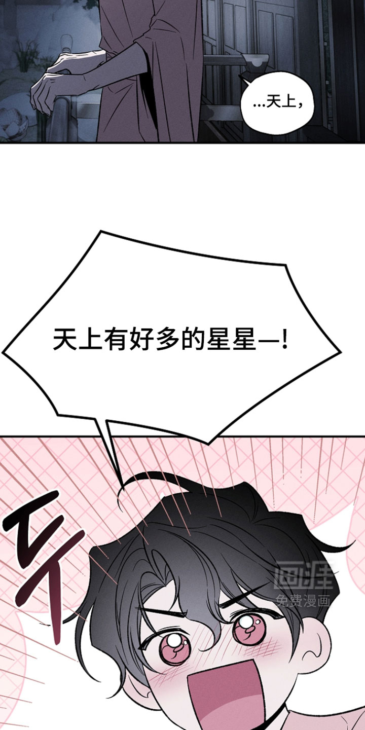第29话27