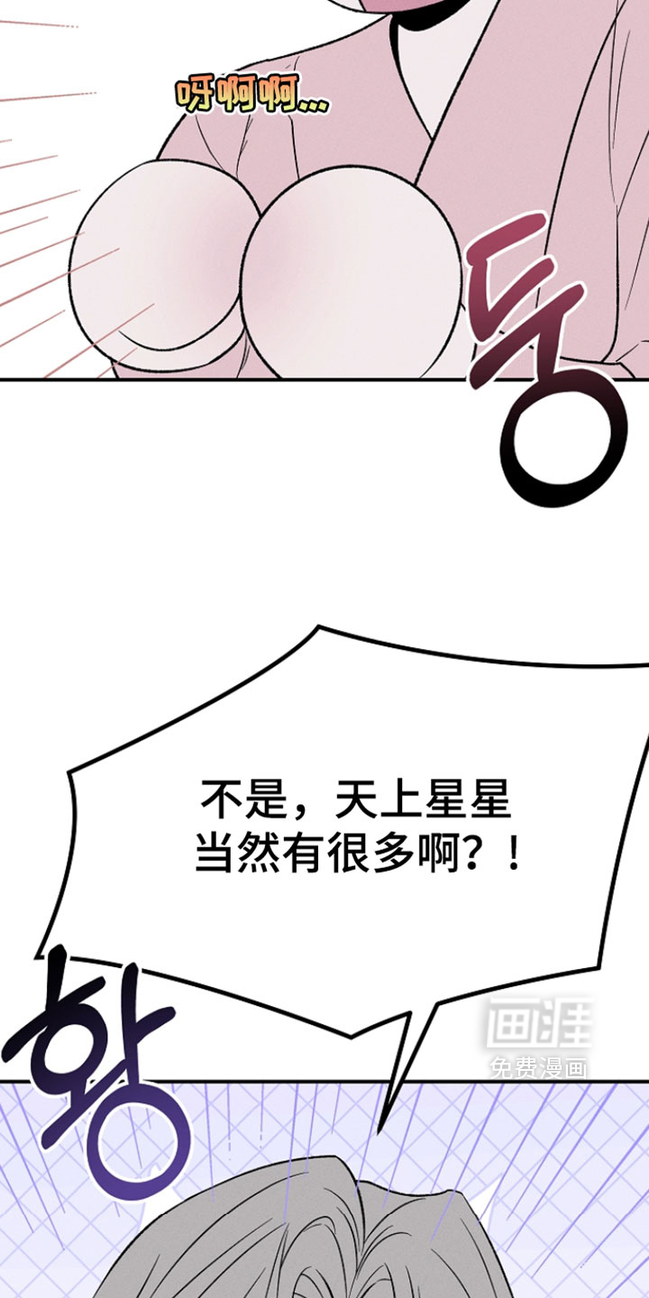 第29话28