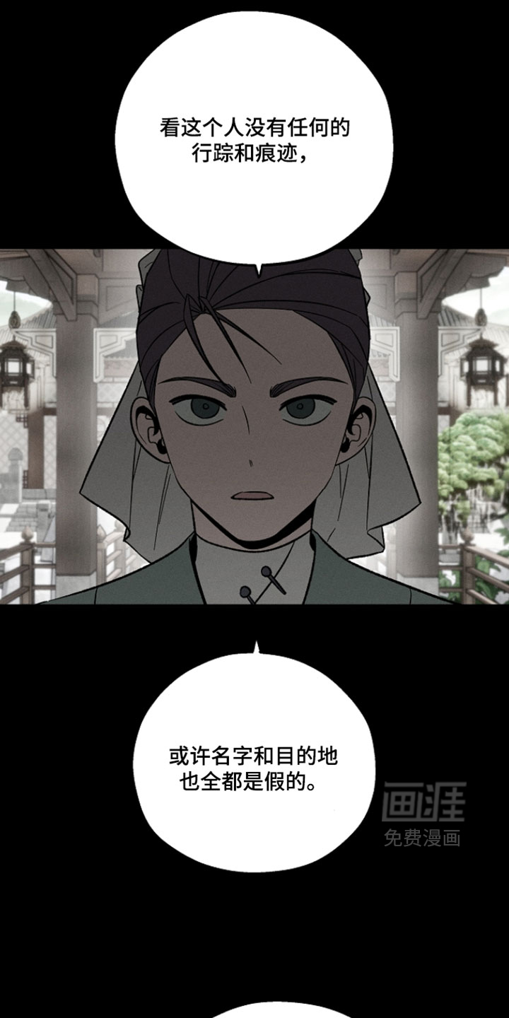 第29话3