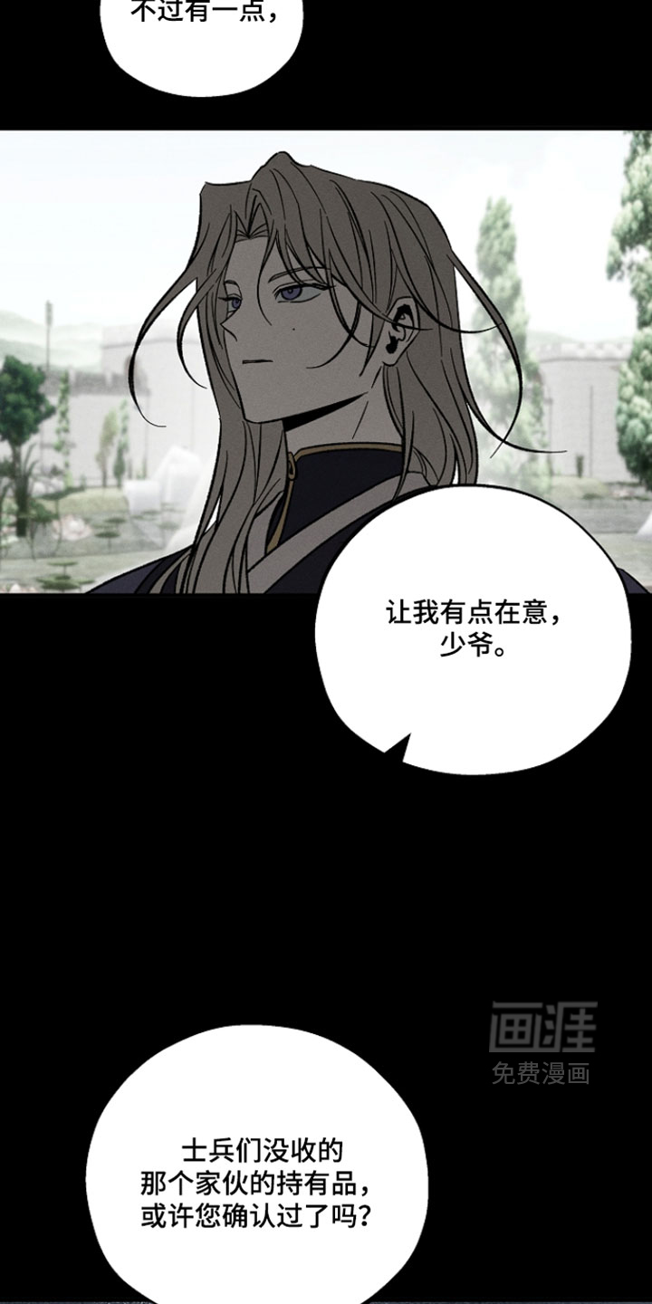 第29话5