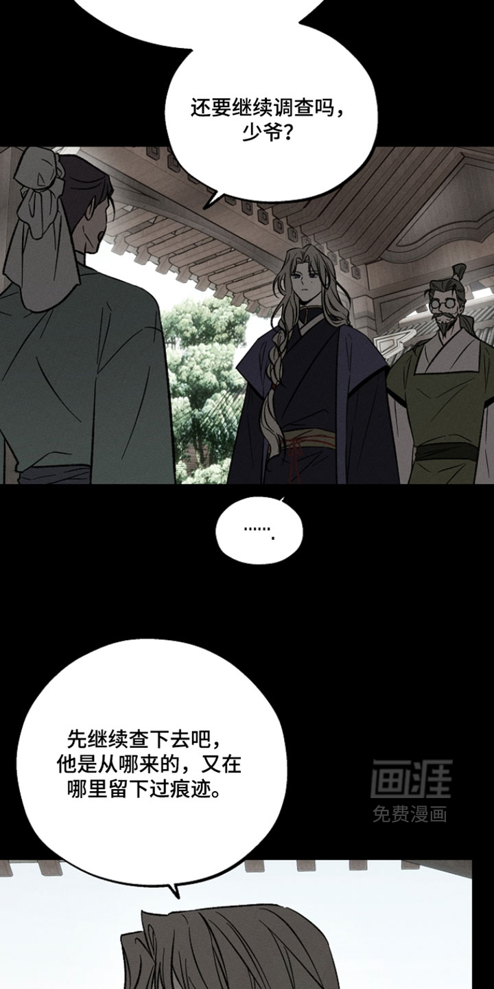第29话9