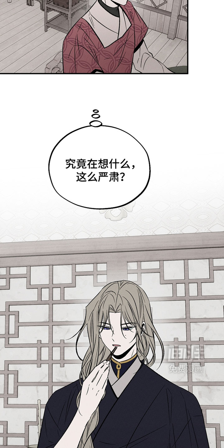 第28话10