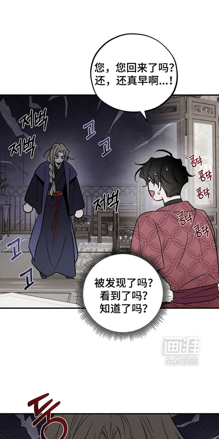 第28话2