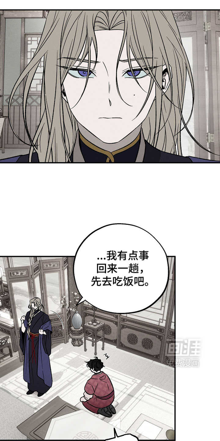 第28话4
