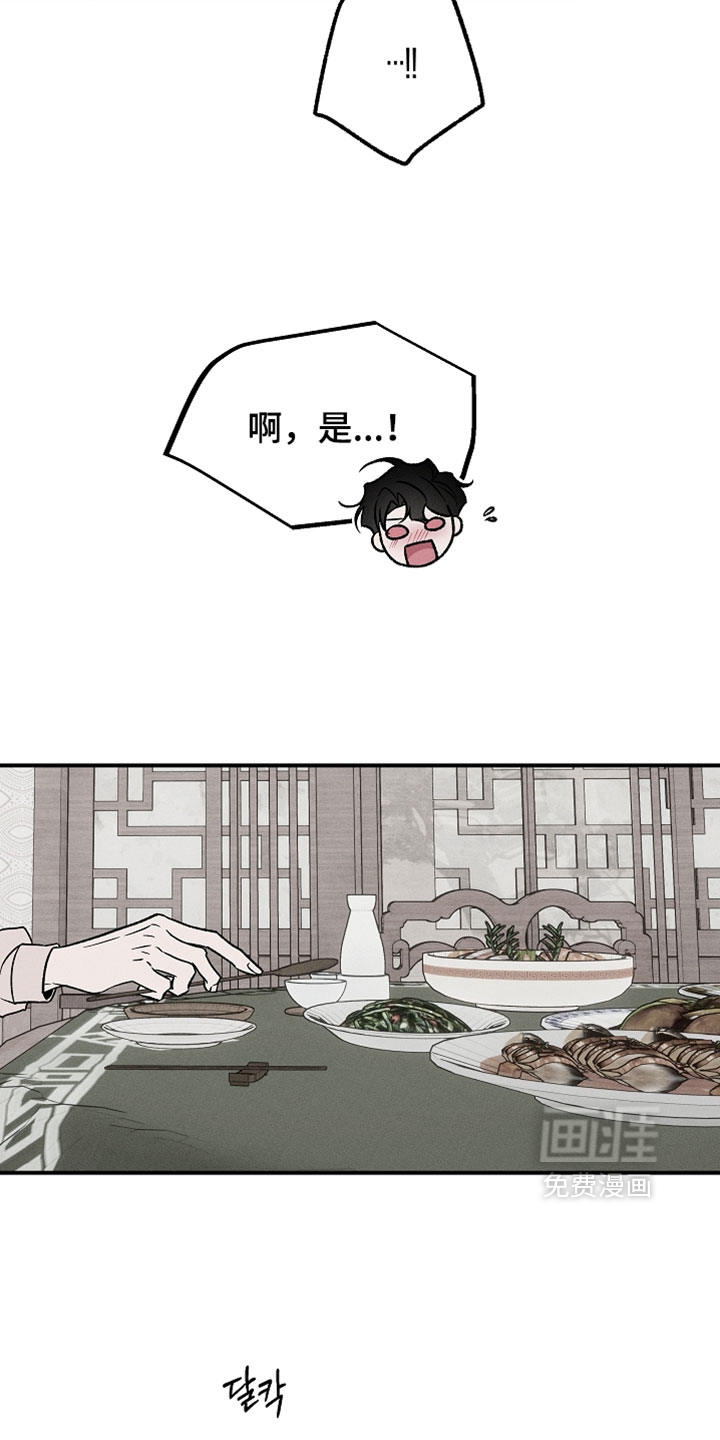 第28话5