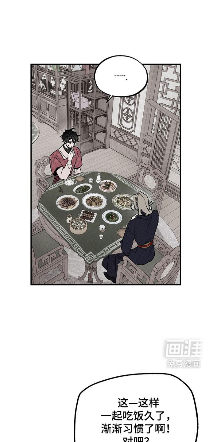 第28话6