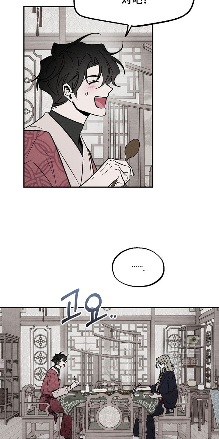 第28话7