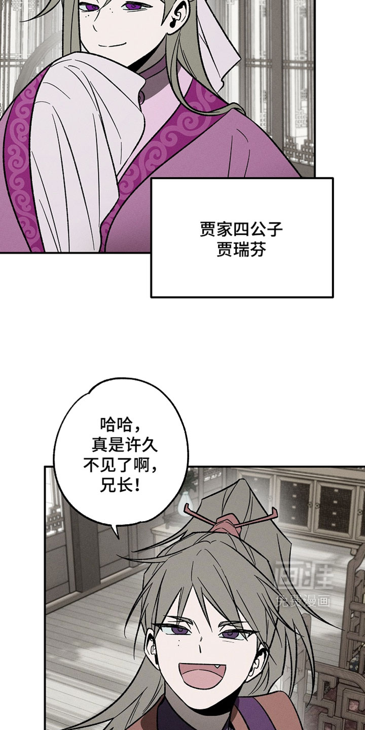 第32话16