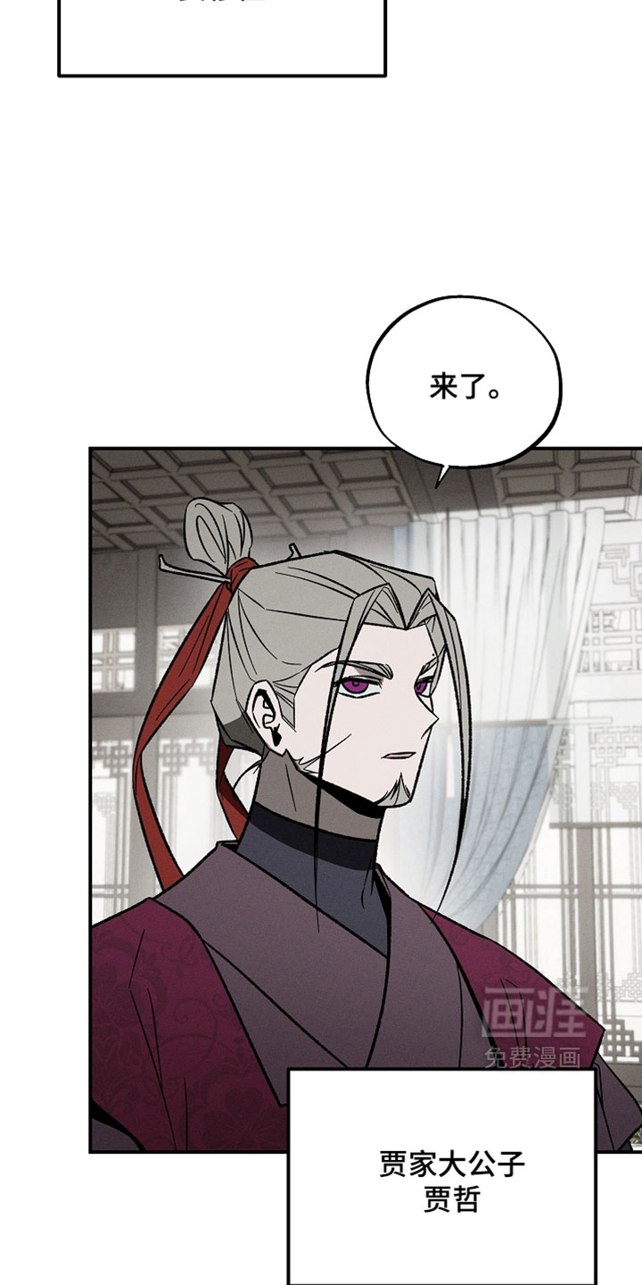 第32话18