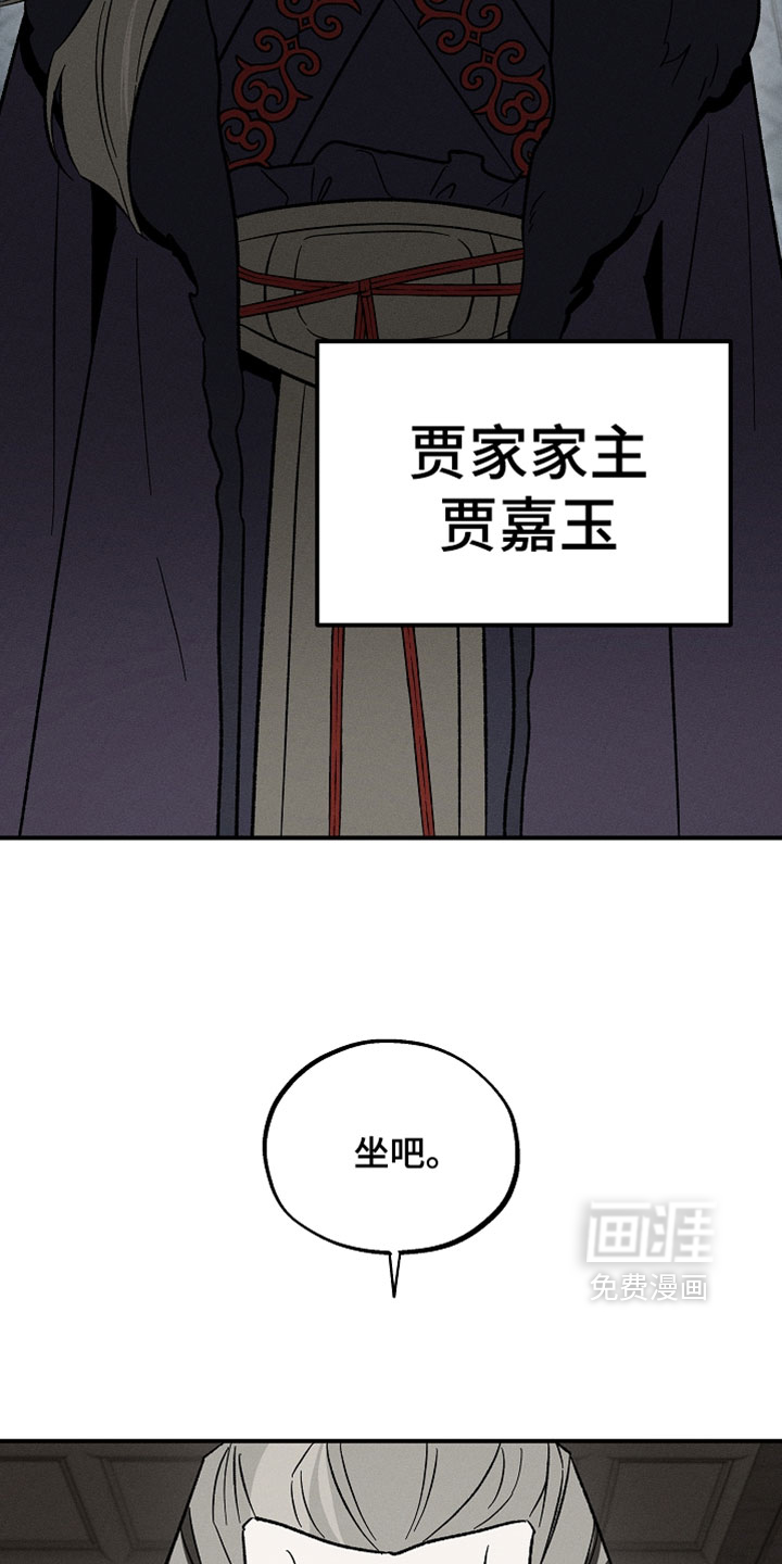 第32话28