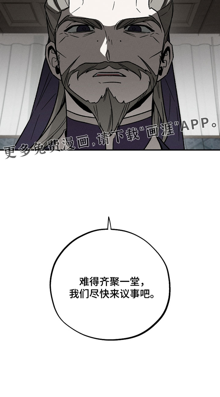 第32话29