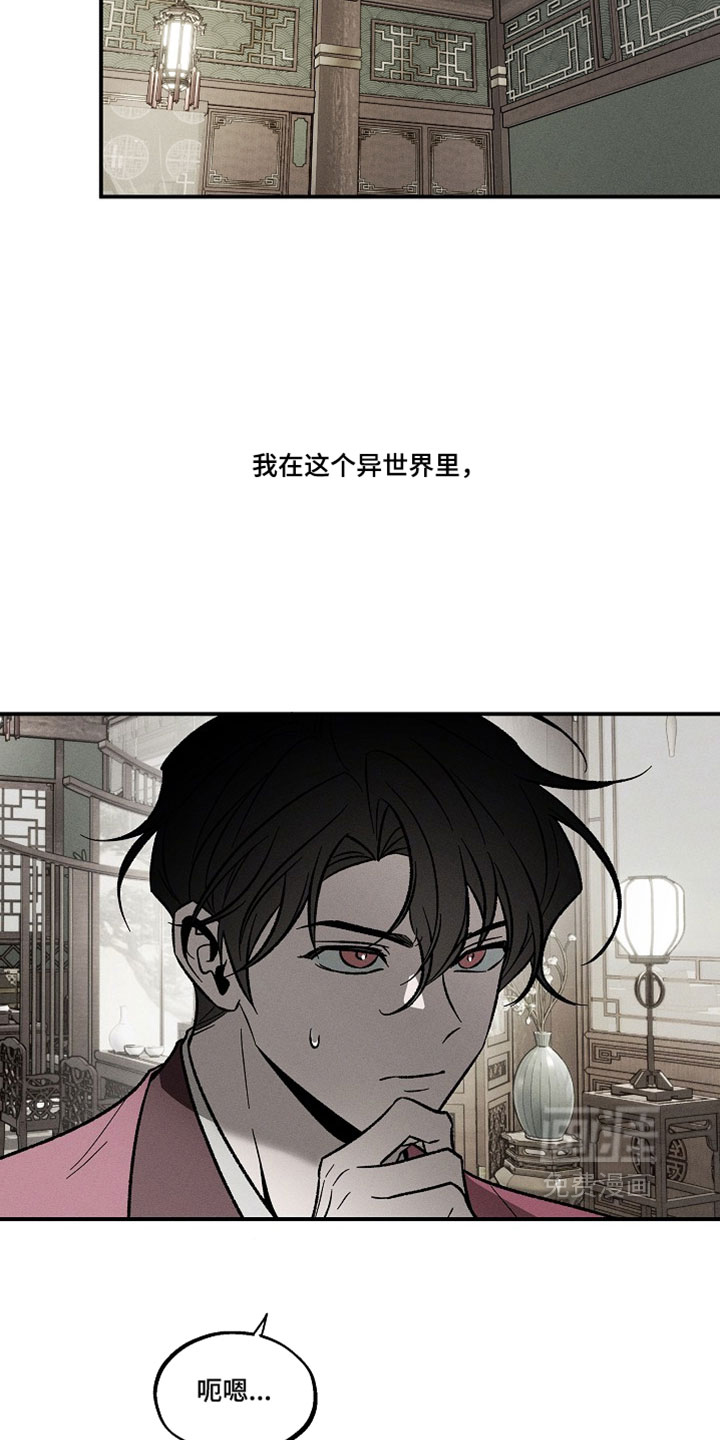 第31话10