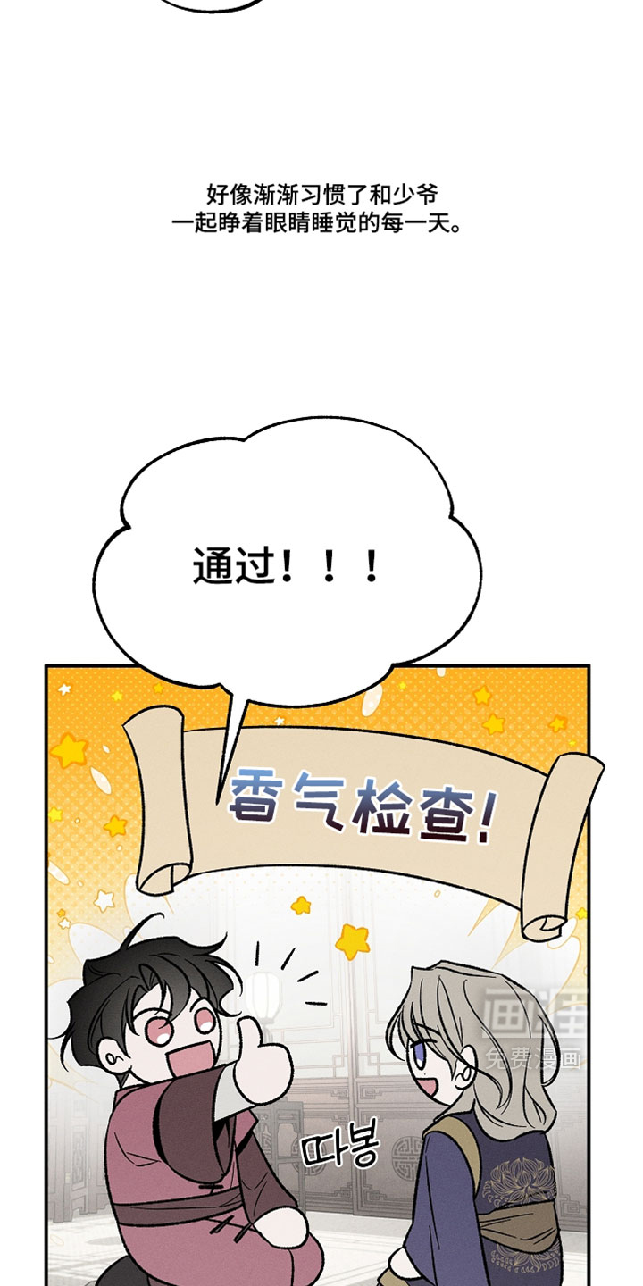 第31话11
