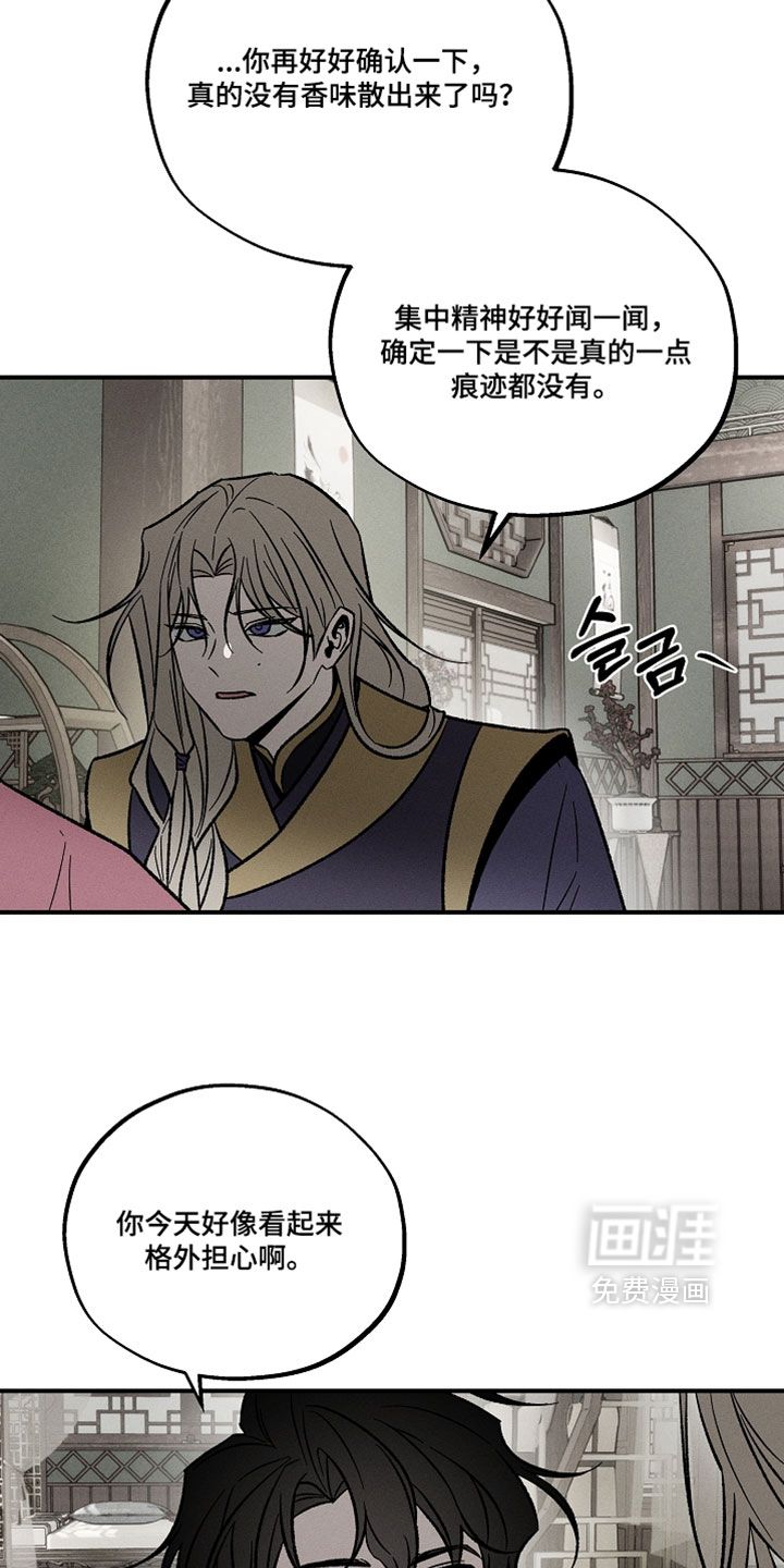 第31话13