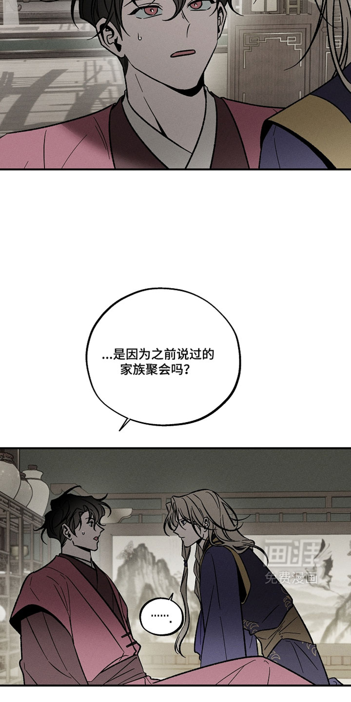 第31话14