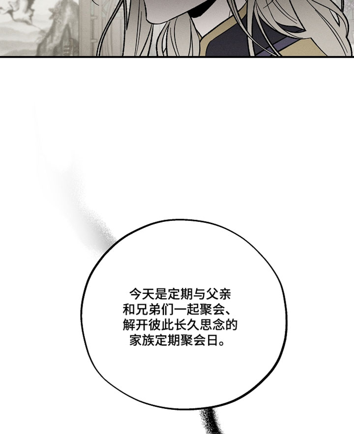 第31话16