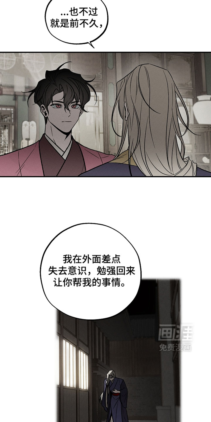 第31话21
