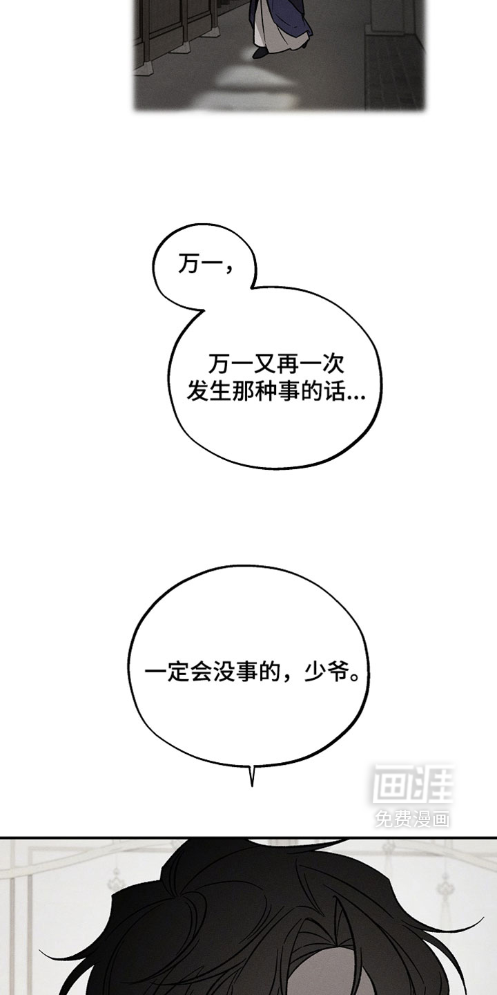 第31话22