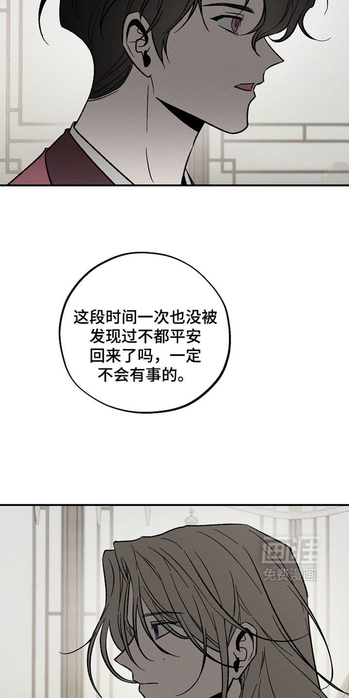 第31话23