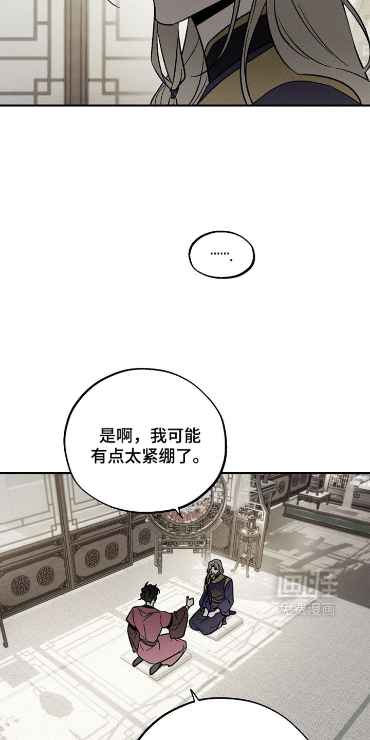 第31话24