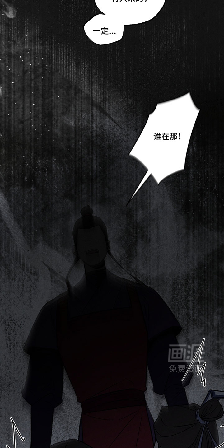 第31话4